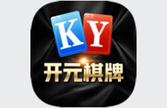 开元棋牌